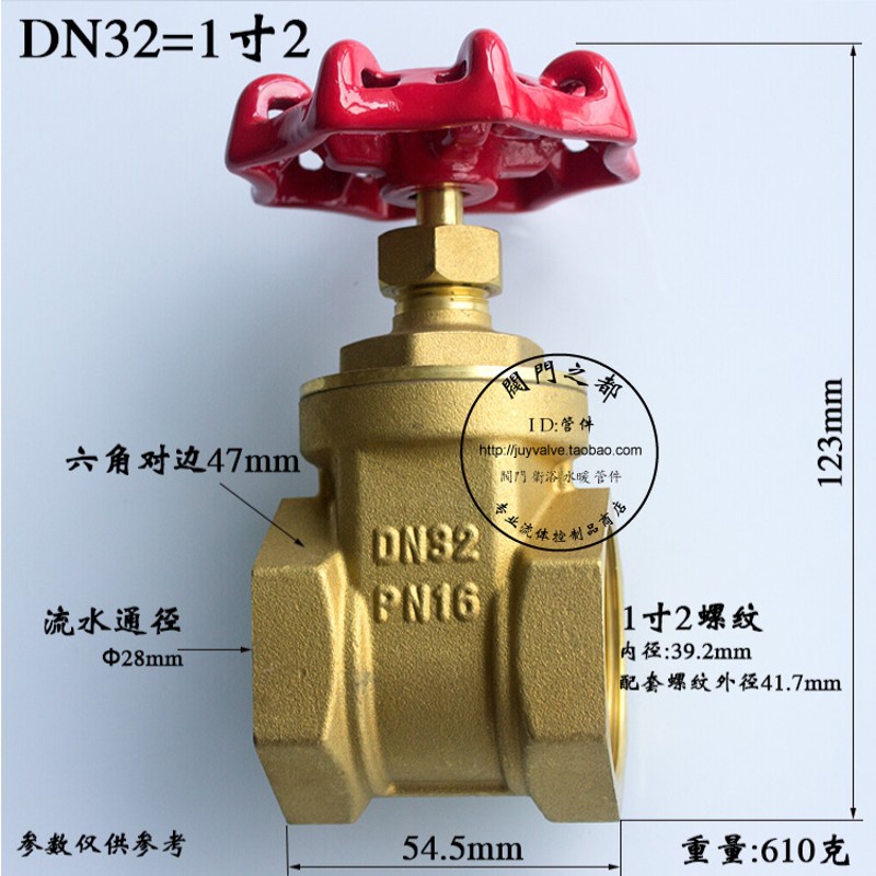 纯铜闸阀4分6分1l寸到2寸DN152032家用自来水开关耐高温内丝截阀
