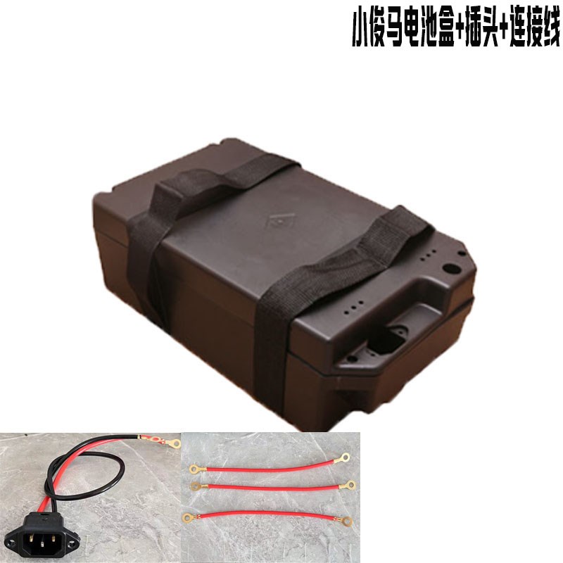 电动车48v12a电池盒小骏马葡萄电动两轮车电池盒电瓶壳铅酸电池箱