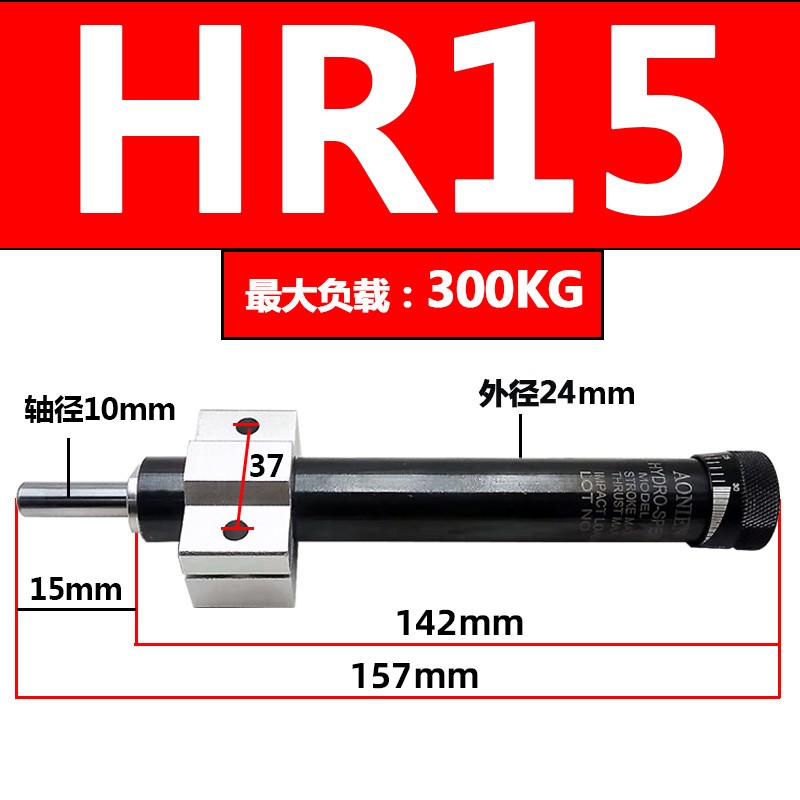 气动可调油压液压稳速阻尼缓冲器HR15HR30HR60HR80HR100SR2430RB