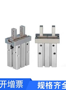 平行型气动手指气缸HFK/HFTK/KFSK10/16/20/25/32/40-B/N/F/R/W/M