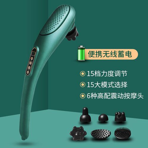 新款充电震动按器手持式背部腰部腿部按捶家用敲打按棒跨境