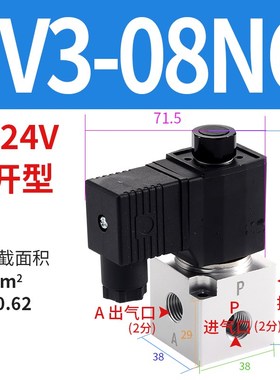 真空电磁阀3V3-08-NC常闭NO常开型气动电磁控制阀24V气阀开关阀