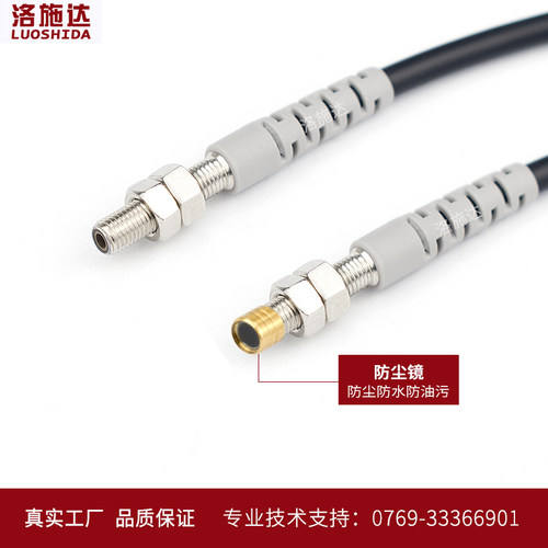 洛施达激光光电开关M4微型漫反射激光传感器LTD-04NO光电感应开关