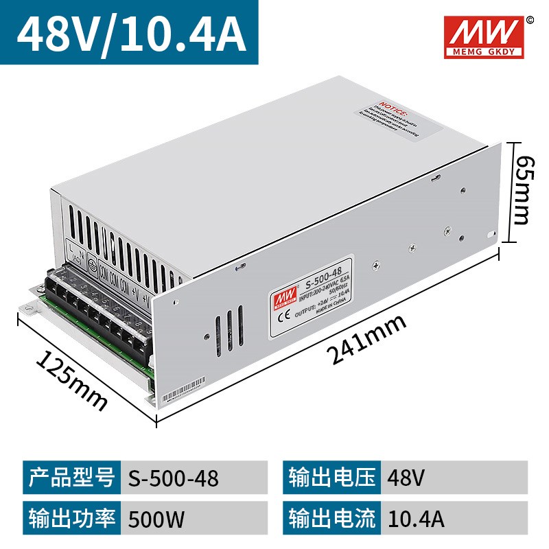 明纬大功率开关电源220V转12v24v36V48V直流变压器1000W2000W3000