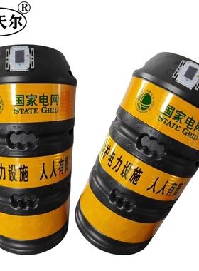新天尔防撞桶 XTE-ZFG02太阳能防撞警示灯 650*1200mm黄黑色