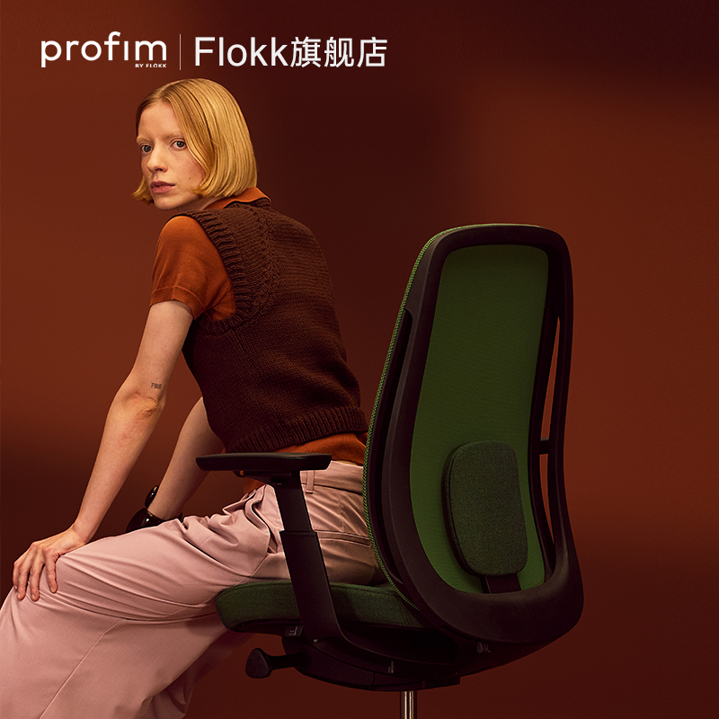 Flokk Pace欧洲进口电脑椅工学久坐舒适可升降办公椅家用老板椅