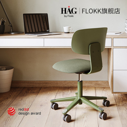 HAGTion人体工学椅电脑椅办公椅