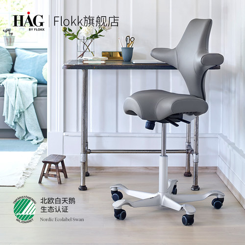 HAG骑马椅牛皮人体工学椅电脑椅
