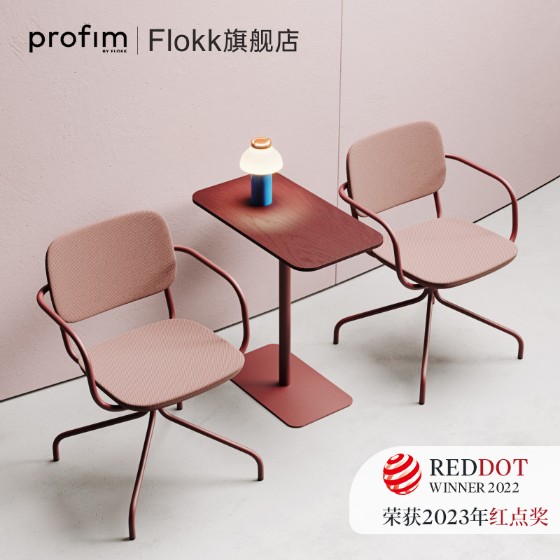 Profim原装进口创意沙发椅Revo tables