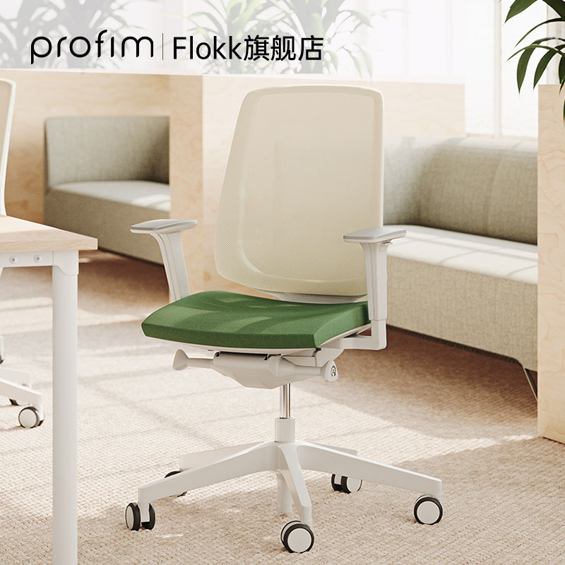 Flokk波兰电脑椅家用椅子