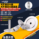 8MM真空卡套直管 法兰转1 304不锈钢KF16转6MM KF25快装
