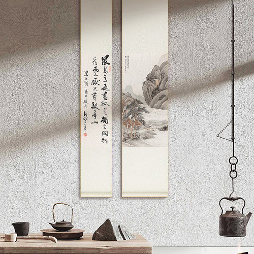 宋式美学卷轴挂画竖版茶室书房山水字画客厅餐厅背景墙装饰壁画