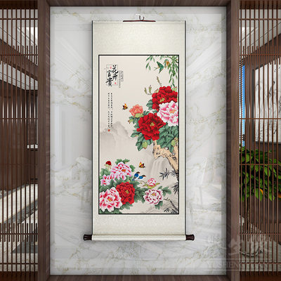 牡丹花开富贵新中式卷轴挂画玄关