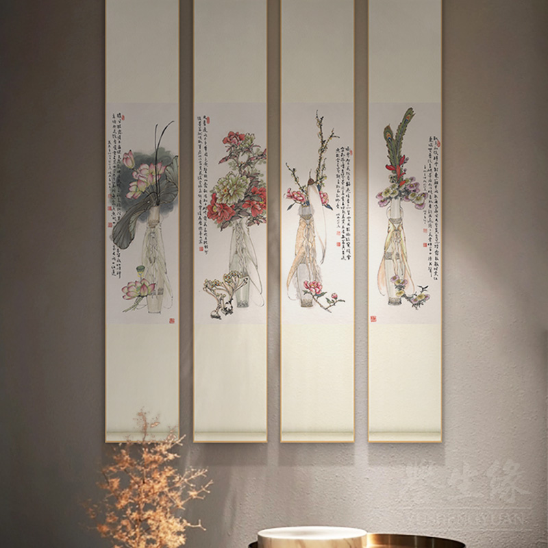 花鸟四条屏新中式卷轴挂画竖版餐厅书房装饰画名宿过道背景墙壁画