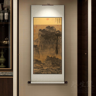 范宽溪山行旅图中式卷轴挂画 画竖版玄关走廊过道装饰画 画饭厅书