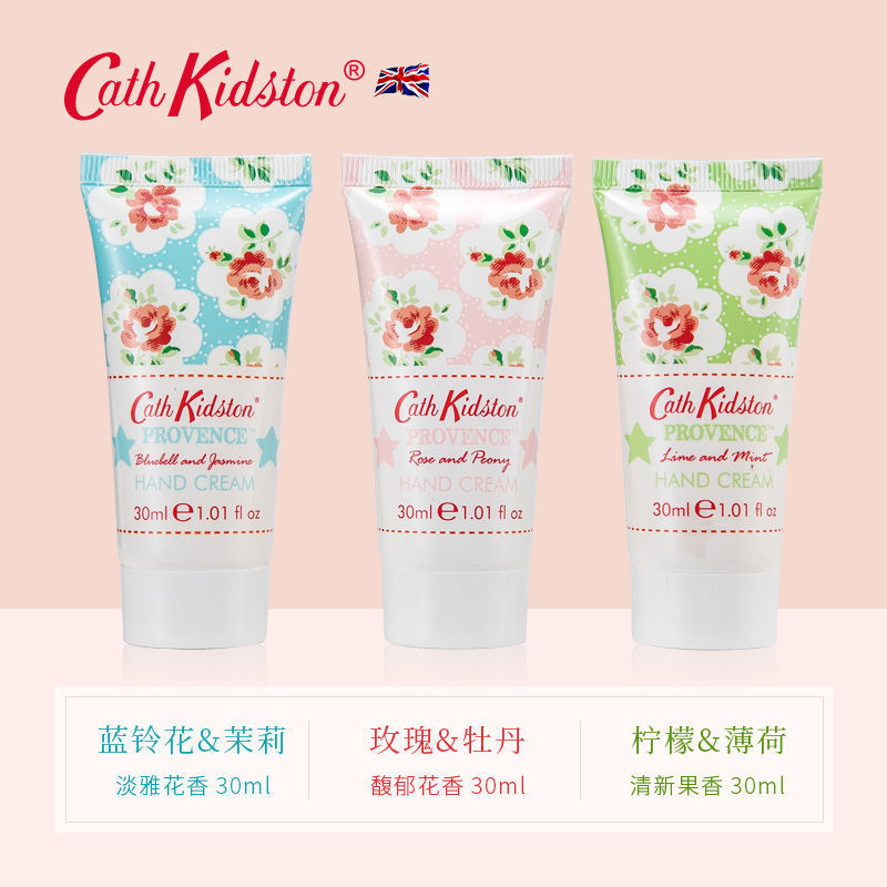 CathKidston普罗旺斯护手霜滋润保湿敏肌补水女防干裂小支正品