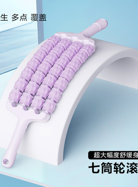 儿童按摩棒狼牙棒滚轴肌肉放松