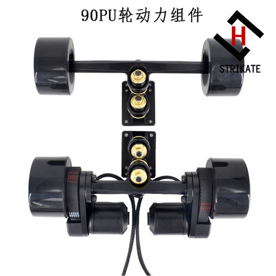 越野N5065遥控四轮双驱电动滑板