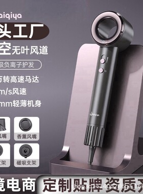 高速吹风机发廊大风力离子护发