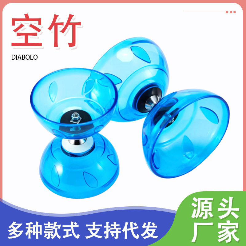 空竹小学生专用儿童初学者双头图片