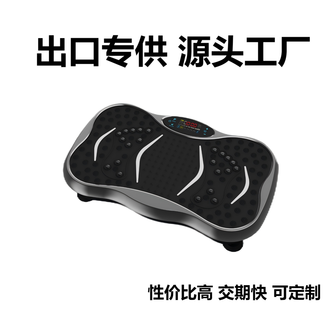 抖抖机家用懒人运动材甩肉律动机