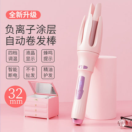 新款全自动卷发棒美发电烫女士大波浪32mm专用持久定型不伤发