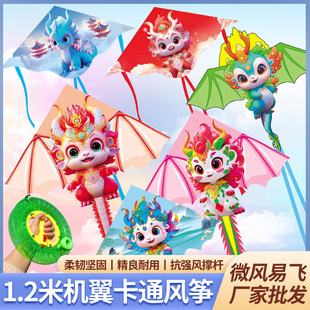 潍坊新款风筝长尾三角龙风筝儿童微风易飞户外运动成人大风筝