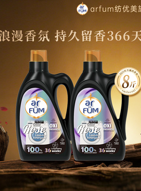 【百补】纺优美香氛洗衣凝露2L*2瓶洗衣液套装/80ml*3瓶试用装