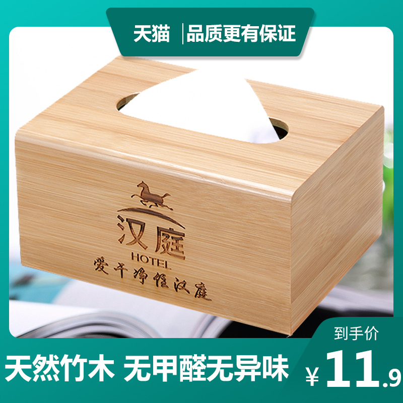 餐厅木制纸巾盒家用商用纸抽盒木质抽纸盒定制酒店纸巾筒饭店专用