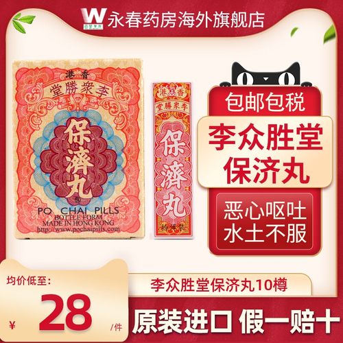 腹痛腹泻 调理肠胃