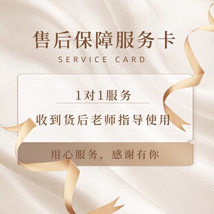 售后/中奖