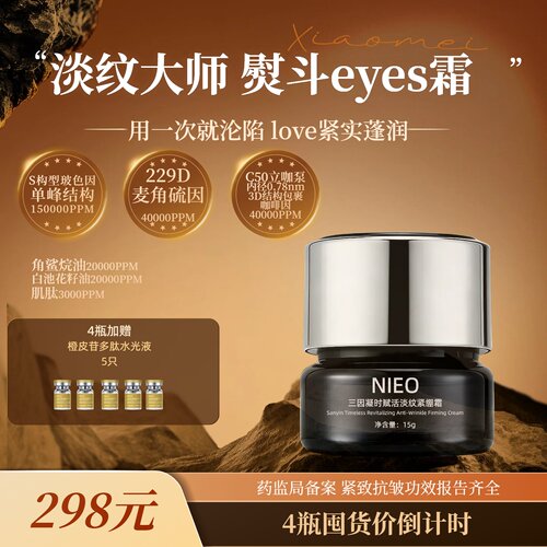 内径0.78包覆c50立咖泵4万15万PPM玻色因4万PPM麦角紧绷霜