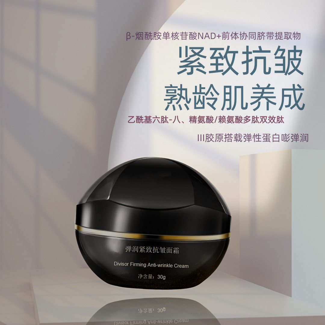 NIEO溶脂收紧双下巴大腿