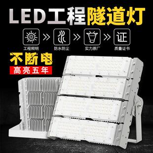 Led模组隧道灯100瓦150W200W广场灯户外防水高杆球场超亮投光灯