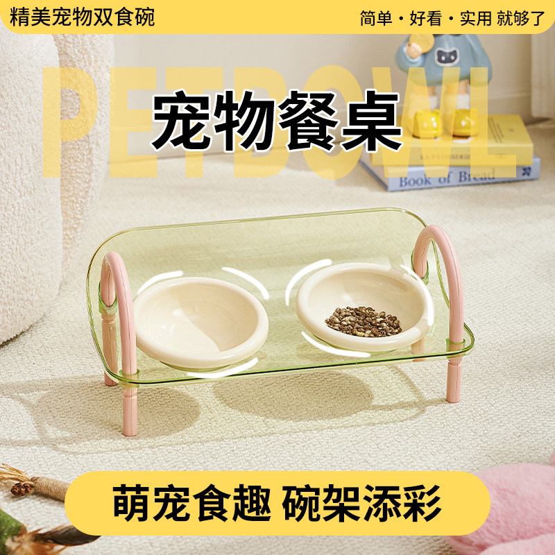 简约透明宠物碗双碗猫狗碗免拧盖便携式慢食碗宠物喂食器易清洗,宠物/宠物食品及用品,猫狗碗/慢食碗,淘宝优惠券,粉丝福利购,淘宝优惠卷