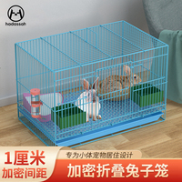 全網(wǎng)熱銷6W+兔子籠子家用大號(hào)