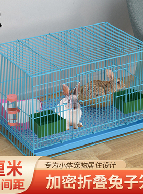 兔子笼子家用大号室内养兔专用自动清粪荷兰猪豚鼠笼宠物兔窝兔笼