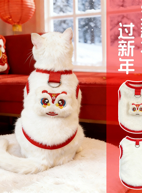 猫咪新年衣服小猫过年喜庆冬装加厚保暖加绒宠物背心防掉毛德文猫