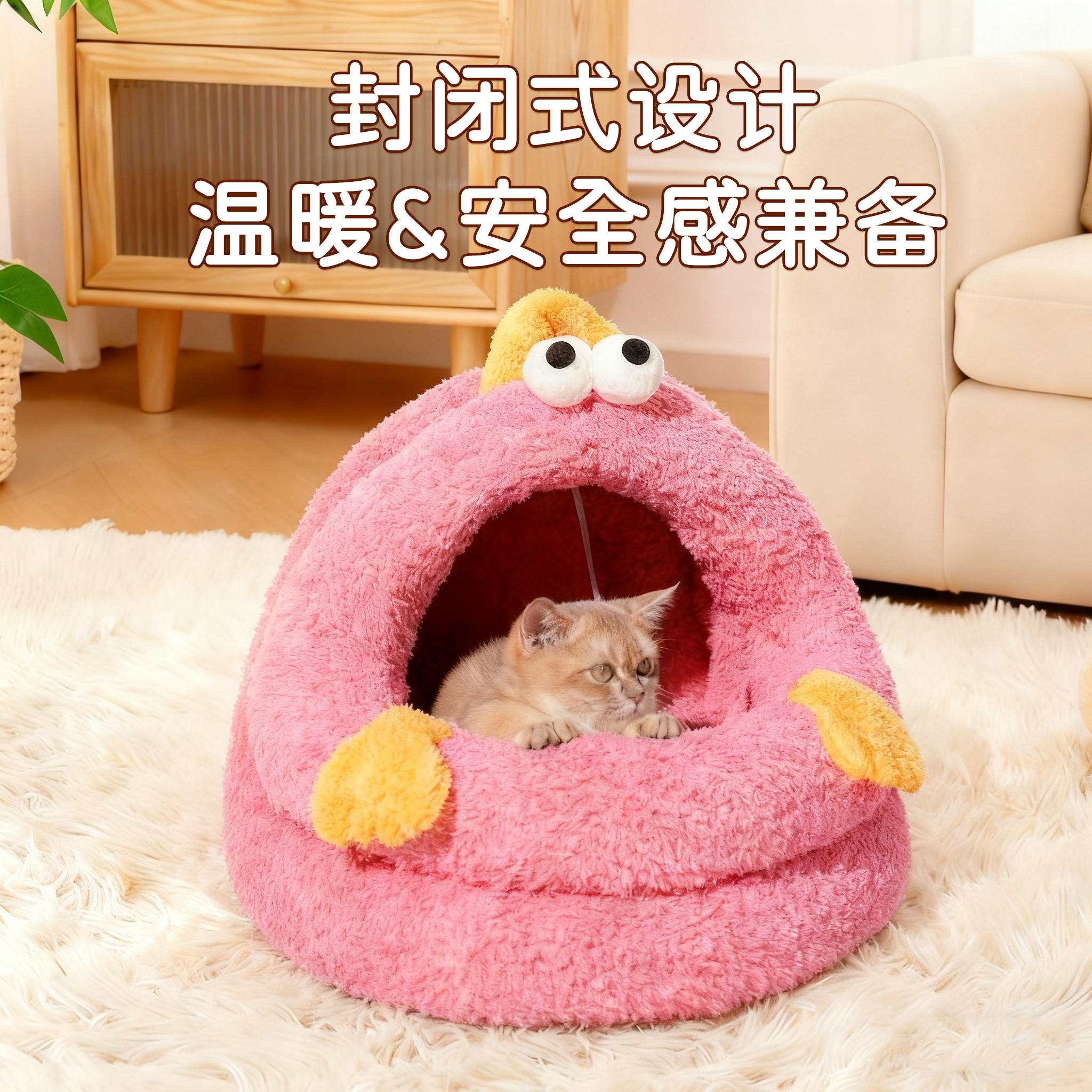 【全网热销3万+】冬季保暖宠物窝