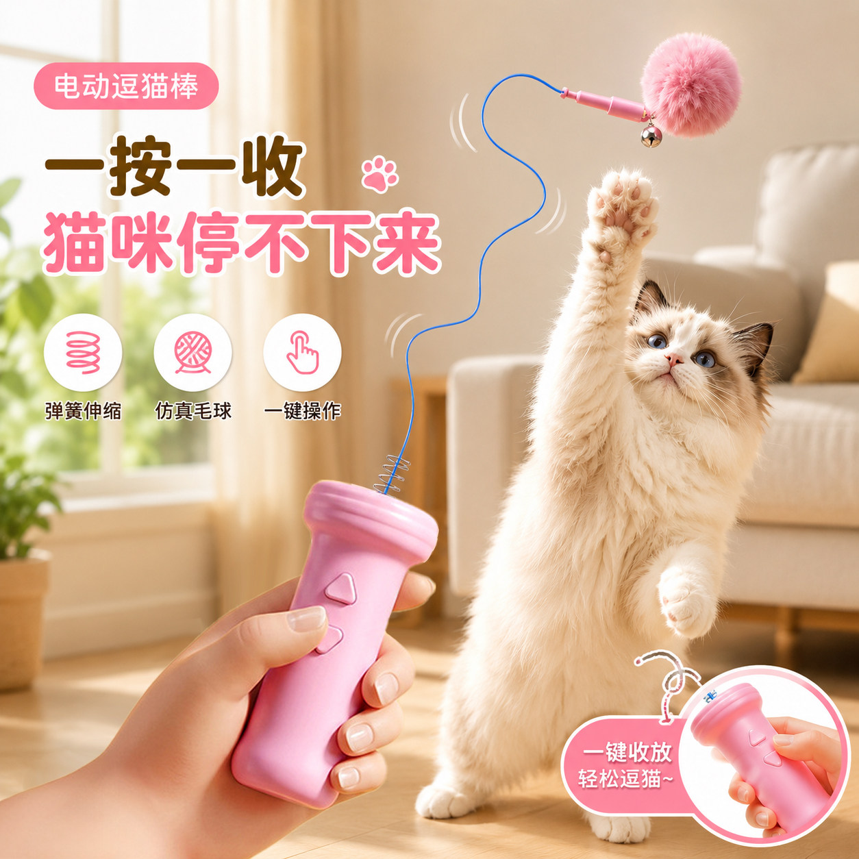 电动猫咪玩具钓猫器可回收发射枪小猫逗猫棒消耗精力自嗨解闷神器