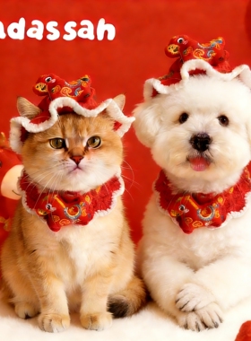 马年新款宠物猫咪新年围巾狗狗过年帽子春节小狗装扮保暖针织围脖