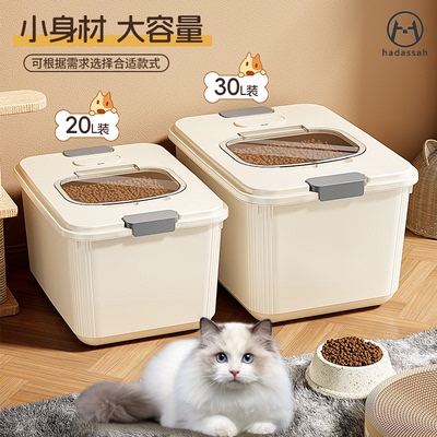 猫粮储存桶宠物真空防潮防虫10斤储粮桶家用大容量猫咪狗粮密封桶