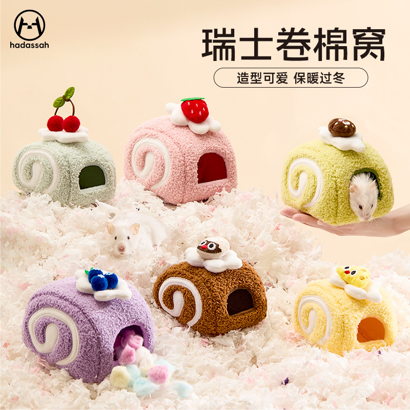 【新品热销5万+】仓鼠过冬棉窝