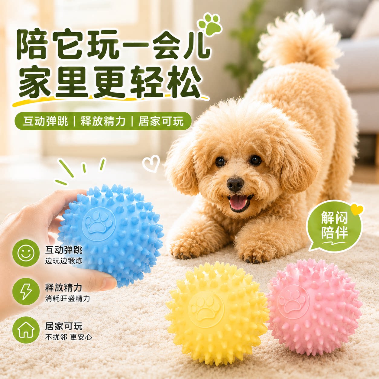 狗狗玩具球耐啃咬磨牙棒洁齿咬胶小型犬幼犬小狗泰迪博美宠物用品