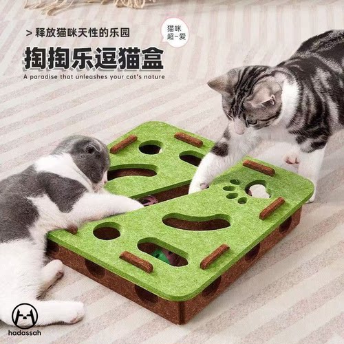 【全网热销5万+】迷宫铃铛球玩具