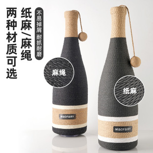 猫咪玩具自嗨解闷麻绳猫抓板酒瓶猫抓柱耐磨不易掉屑立式 猫爬架