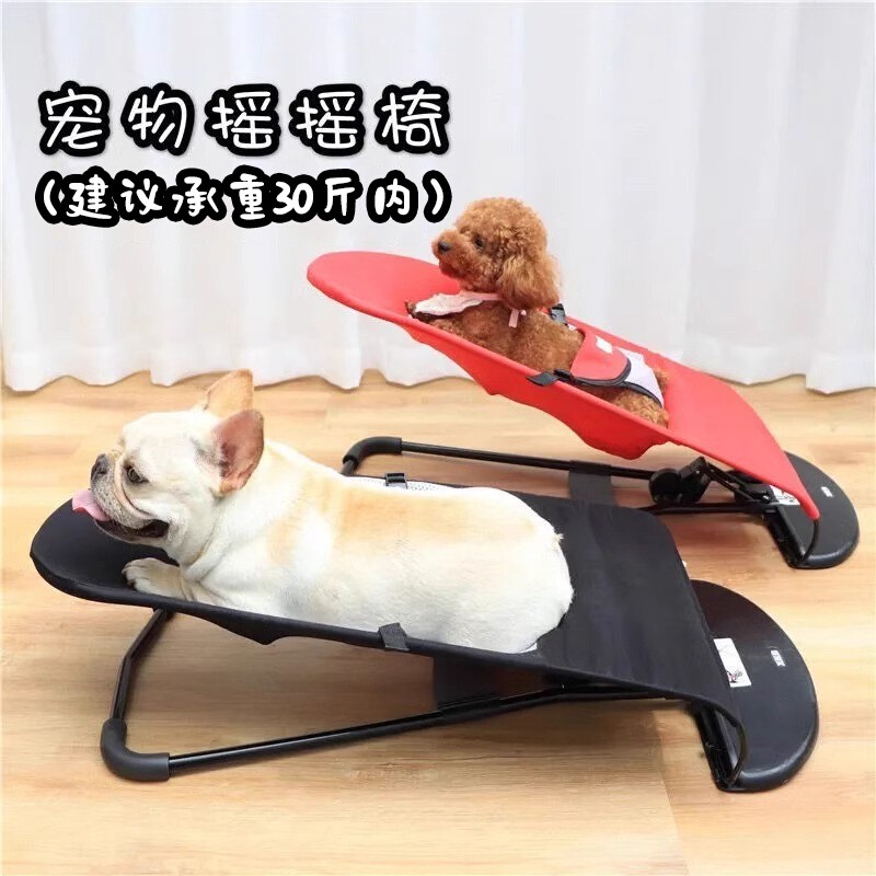狗狗摇摇椅宠物猫咪床泰迪躺椅