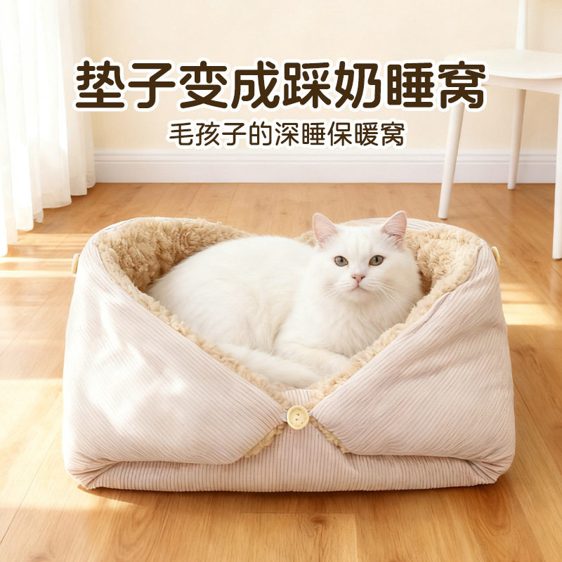 多功能宠物窝冬天保暖半封闭式小型犬比熊沙发宠物床毛毯垫子猫窝,宠物/宠物食品及用品,猫狗垫子,淘宝优惠券,粉丝福利购,淘宝优惠卷
