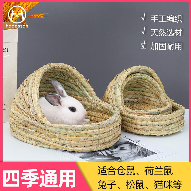 【新品热销1000+】兔子仓鼠草窝