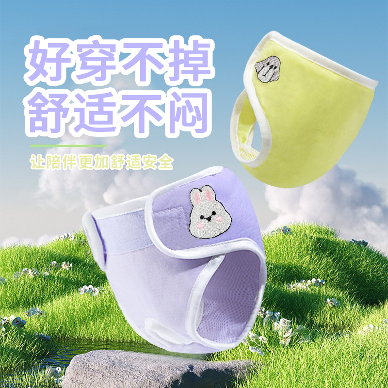 宠物狗狗生理裤小狗尿不湿卫生巾